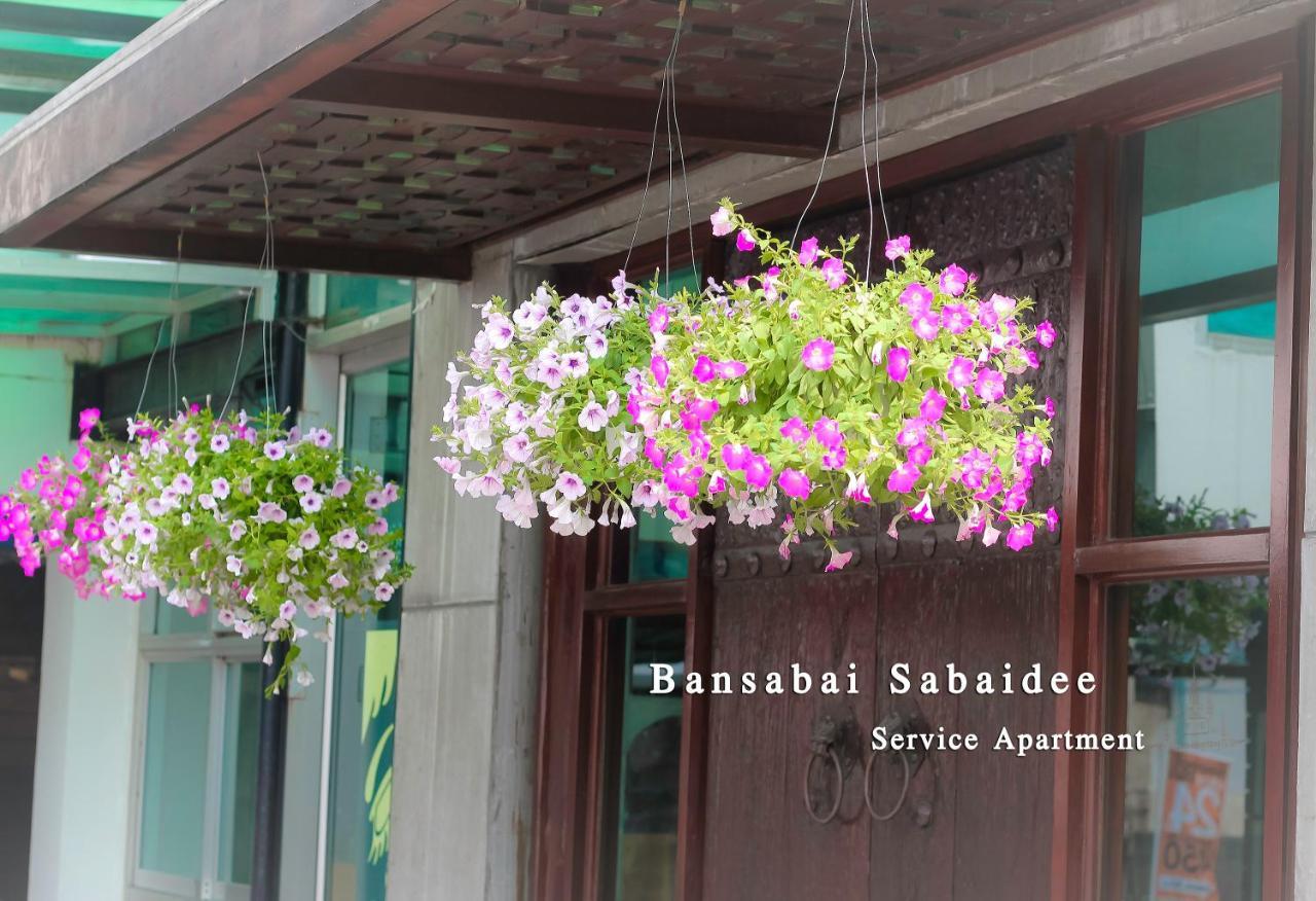 Bansabai Sabaidee Service Apartment Banguecoque Exterior foto